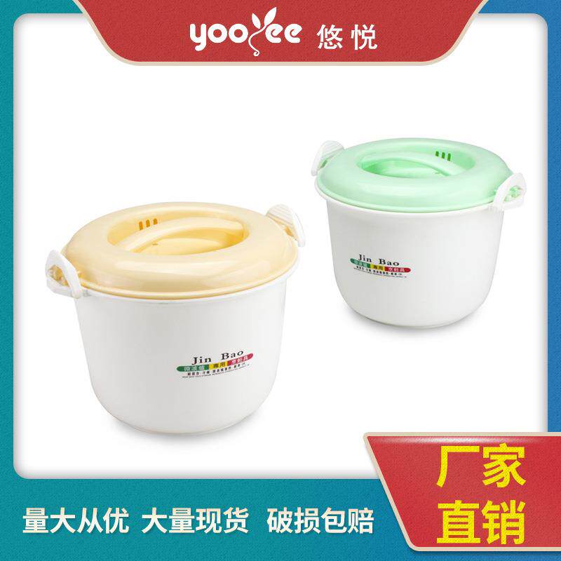 日本微波炉专用煮饭锅蒸饭煲米饭盒可微波加热饭盒煮面碗配套器具