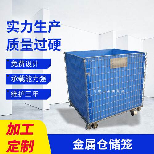 折叠式镀锌金属仓储笼移动车间用带轮仓库笼可叠四层带轮仓储笼