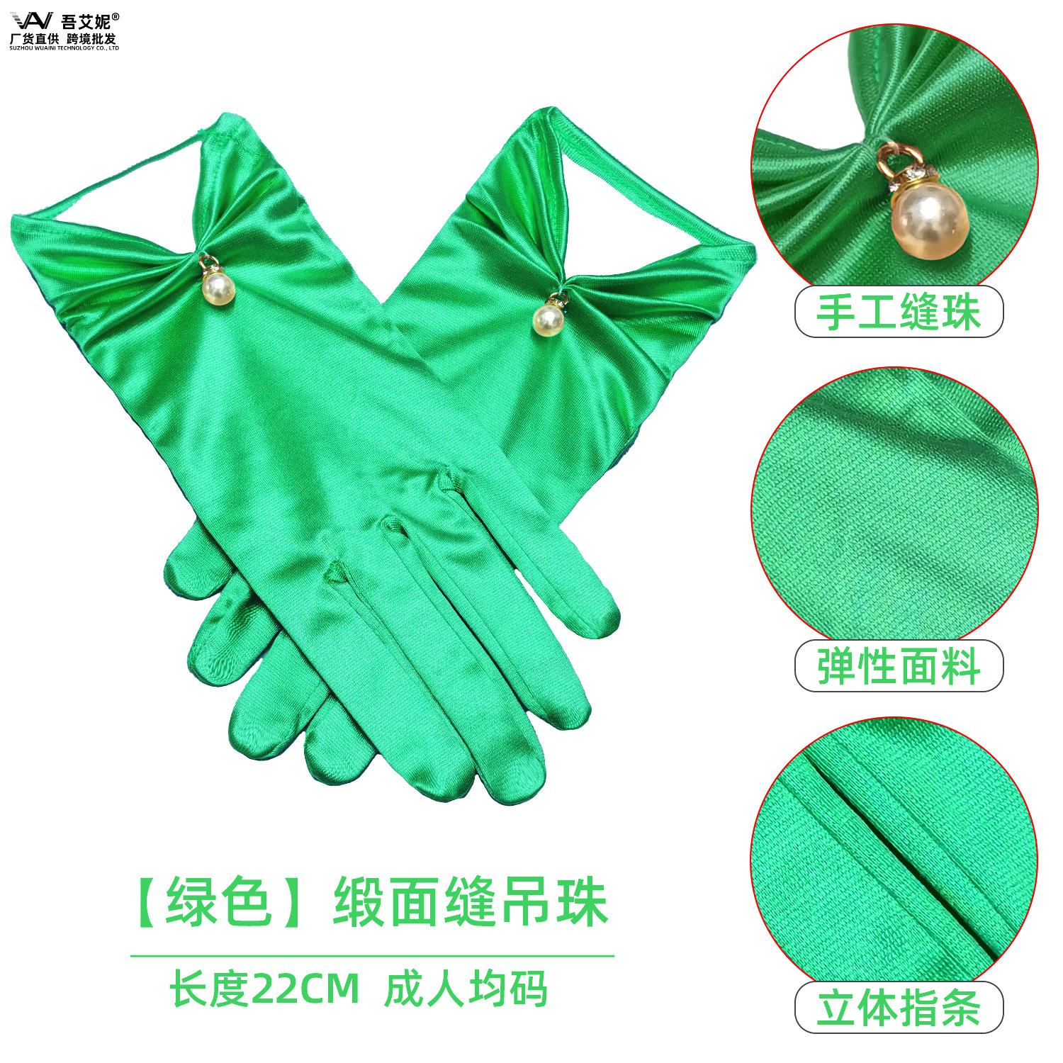 新娘手套婚纱短款珍珠婚纱手套