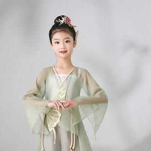 新款 儿童古典舞纱衣儿古风少演出扇子舞女童超仙艺考功练服服