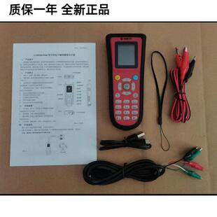 底座编码 泛海三江编码 器夹子 数据线充电器编码 编码 器CODER F100