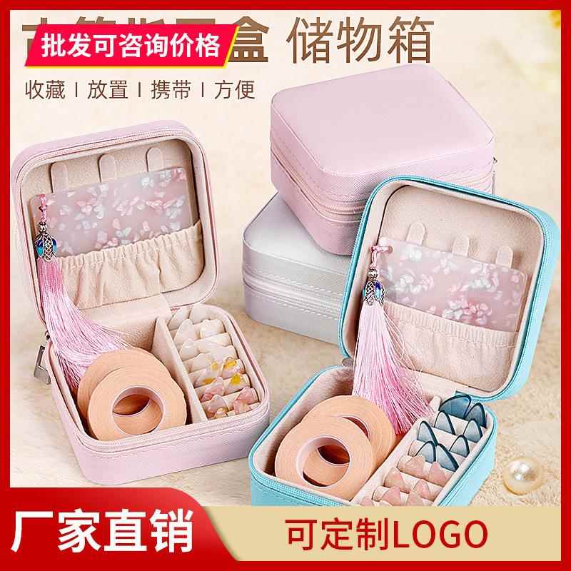 古筝指甲收纳盒收纳板琵琶指甲收纳包装胶布胶带乐器包小巧易携带