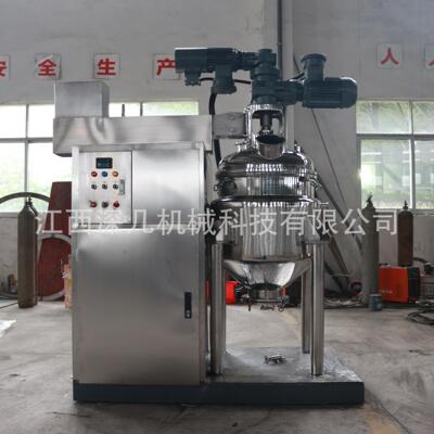 100L组合式搅拌罐猪油油膏脂类搅拌罐自动化升降式反应釜