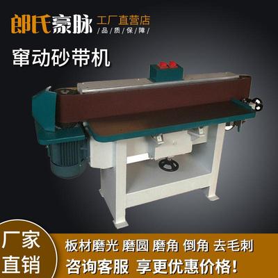 木工机械立式窜动砂带机MM2617震动砂光机震荡打磨机抛光机磨光机
