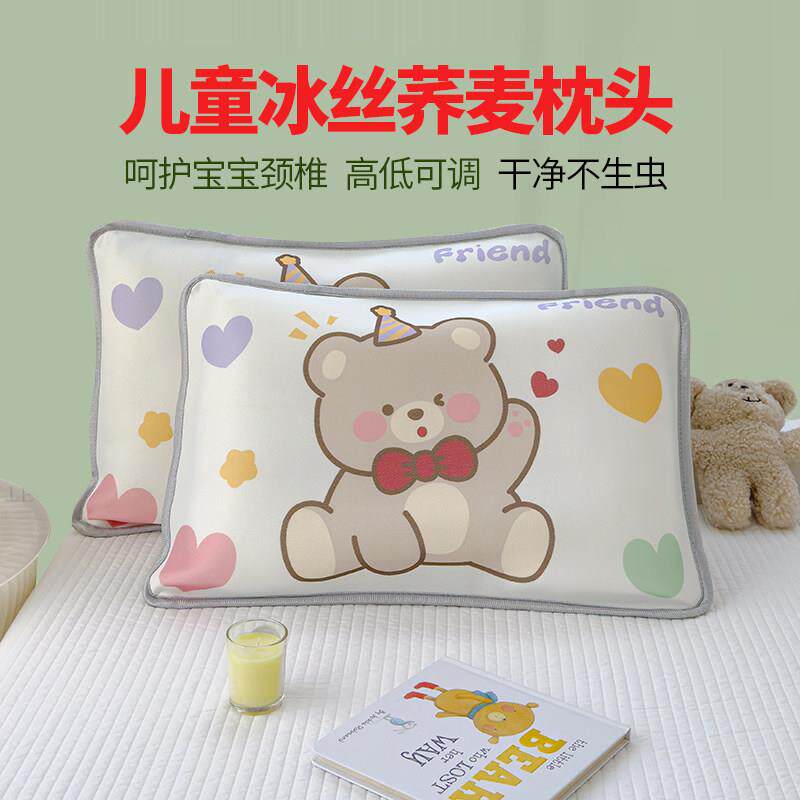 儿童冰丝荞麦枕头3-6-12岁以上透气凉枕决明子枕芯宝宝幼儿园专用