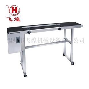 高速电机输送机 简易自动输送机 质量保证 S200系统输送机