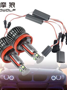工厂适用于宝马LED20WH8H11雾灯天眼光圈白光