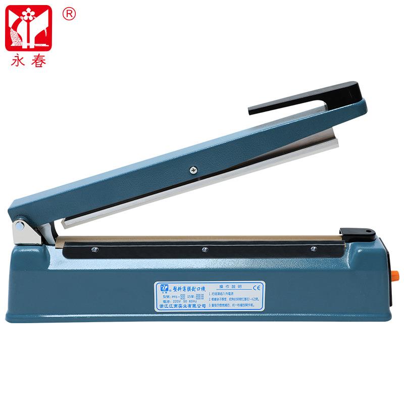 牌PS-300型铁壳手压式封口机薄塑膜塑封机料铝F箔袋塑586封机
