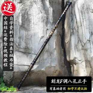 正品玉屏调萧洞箫8孔g紫竹初学者入门器乐专业级八孔f调潇演奏级