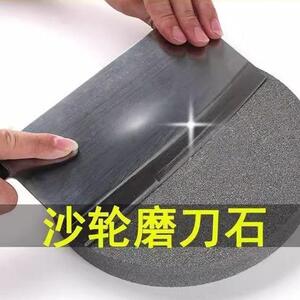 磨刀石圆轮沙轮磨石大号砂轮快速磨菜刀斧头镰刀屠宰农用开锋吃铁