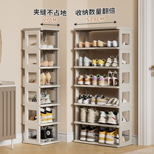 鞋 架 简易折叠鞋 多层鞋 架折叠免安装 柜门口一体柜家用 跨境免安装