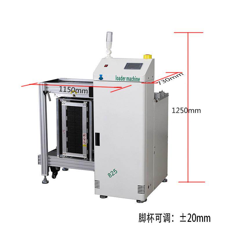 SMT全自动上料机单轨双面传输送下PCBA电路板生产线接收上板机