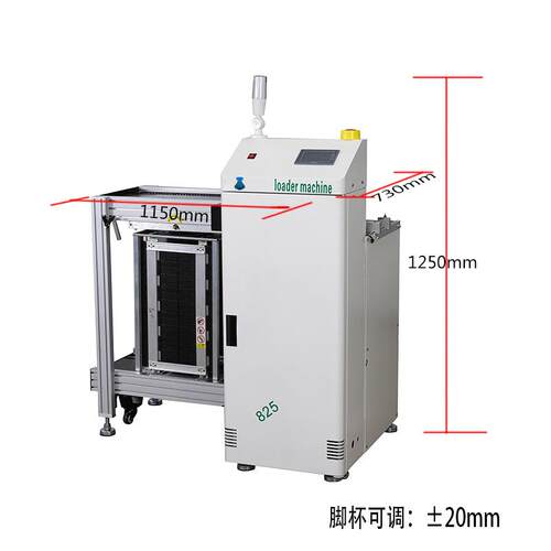 SMT全自动上料机单轨双面传输送下PCBA电路板生产线接收上板机
