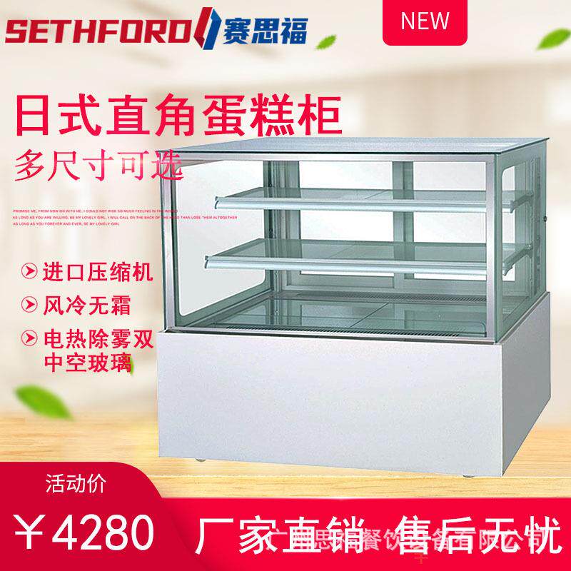 商用立式双弧形蛋糕展示柜两层甜品糕点冷藏柜风冷无霜鲜奶保鲜柜