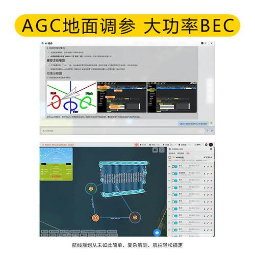 AET飞蛋H743 AIR固定翼航模飞控无人机高性能AP支持垂起INAV飞控