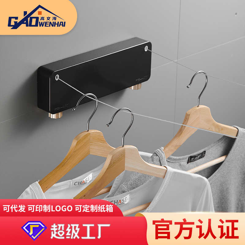 文海晾衣双绳隐形收缩阳台防下垂晾衣架可伸缩加长5米浴室免打孔