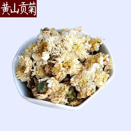 安徽黄山贡菊 500g装白贡菊花黄贡 菊花茶 花果茶