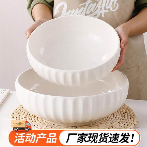 A5L大容量泡面碗家用陶瓷吃沙拉面碗纯白汤盘微波炉中式碗盆