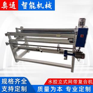 卷布机输送提升布业全自动对边无纺布直斜纹纠边打卷机