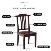 餐官帽椅桌椅子木餐椅家简用实现代新中式 饭店餐厅木质靠背椅官帽