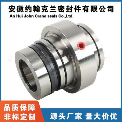 SCC-430集装式机械密封侧搅拌机械密封耐腐蚀耐磨损厂家现货供应