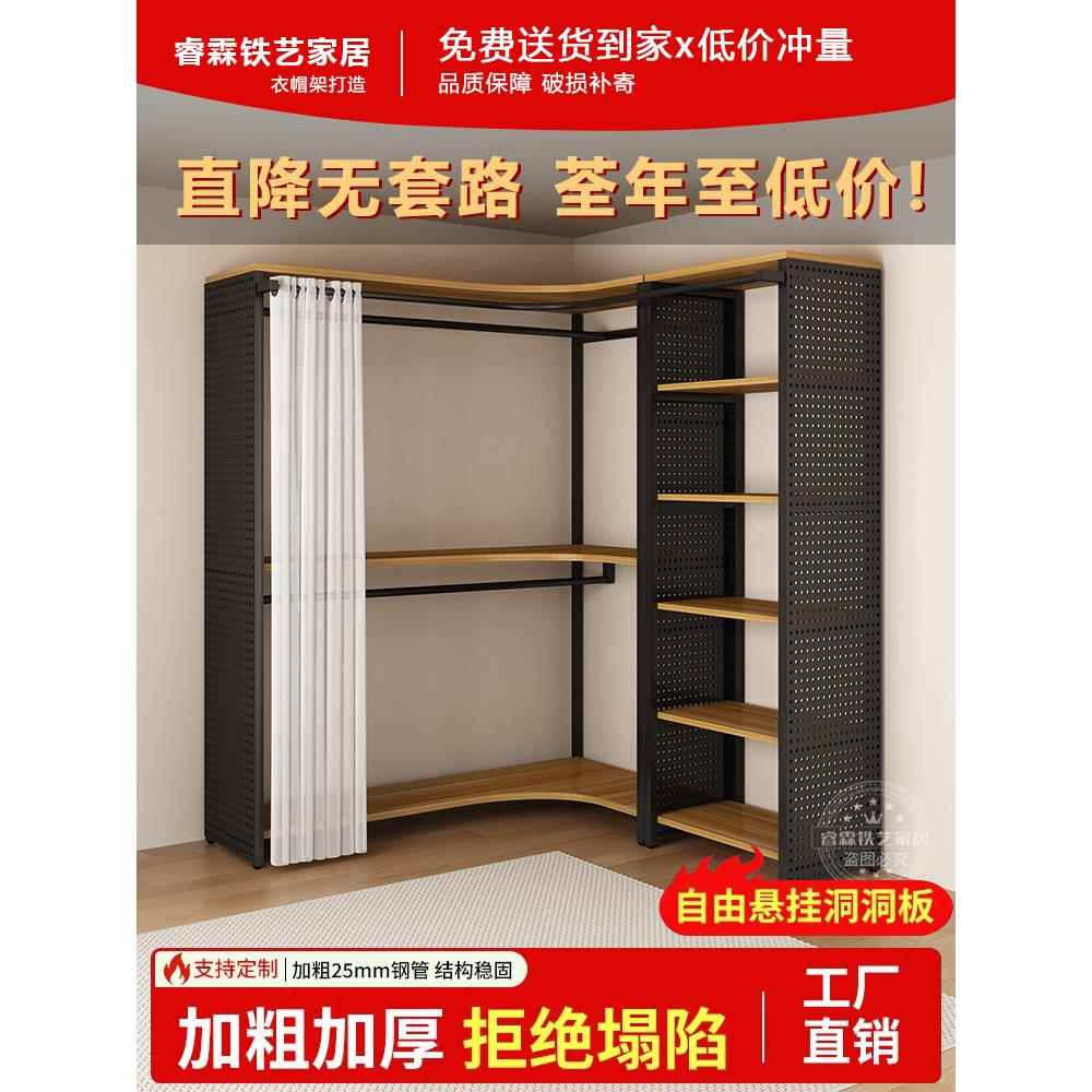 开放式金属衣柜家用卧室落地组合挂衣架带洞洞板转角衣柜衣橱