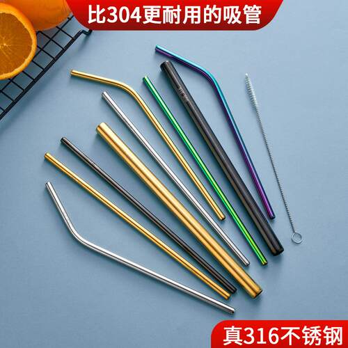 【不锈钢】珍珠奶茶吸管环保循环使用粗弯尖斜大口径金属饮管