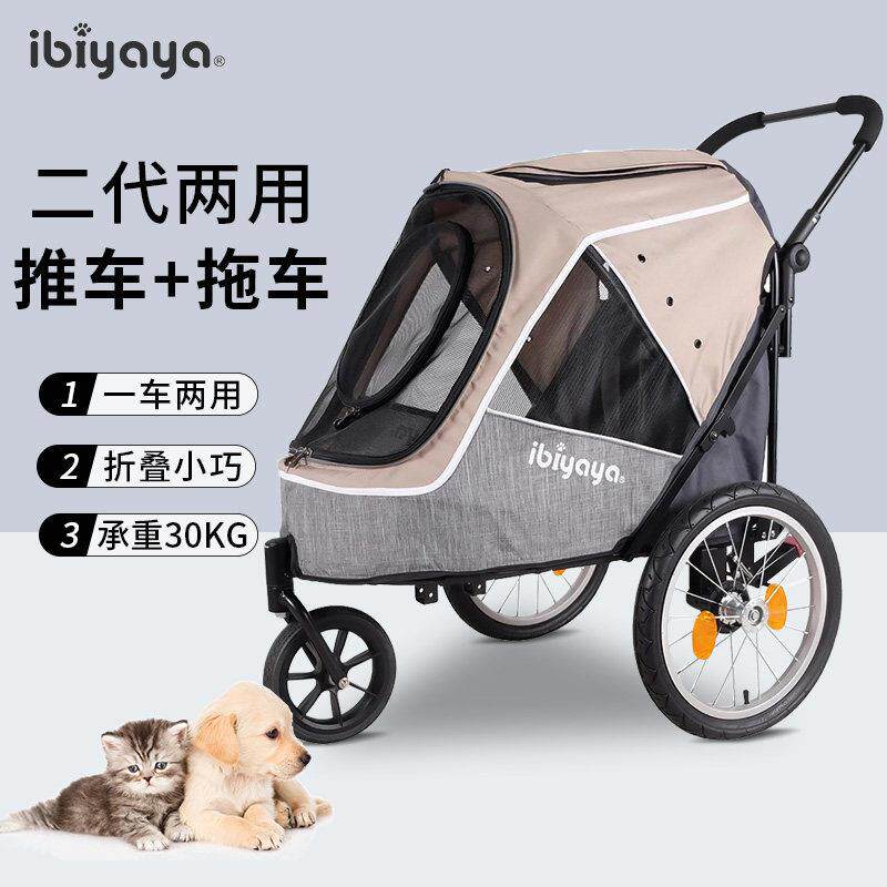 ibiyaya宠物推车遛狗车可挂自行车大狗可折叠中大型犬FS2080边境