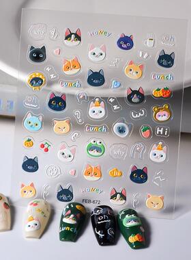 可爱猫咪浮雕指甲美甲贴纸Cute Cat 5D Nail Art Stickers Decals