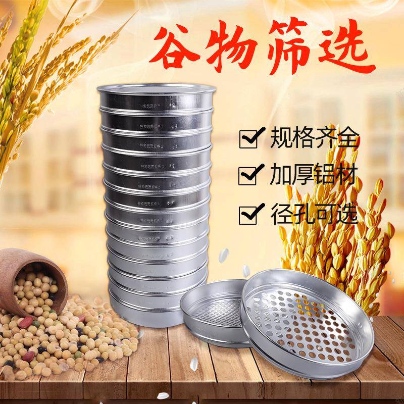 不锈钢面粉筛 糖粉筛 药房用中药粉筛 谷物用分样筛 厂家供应