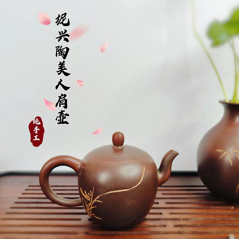 钦州坭兴陶茶壶名家纯手工美人肩浮雕刻再书法家用大小容量泡茶具