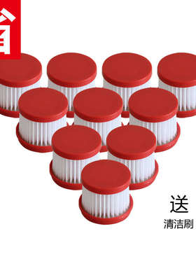 适配德尔玛CM1300 CM1900吸尘除螨仪配件海帕滤网HEPA过滤芯