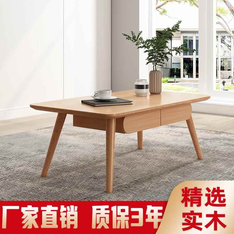 高端茶几实木约小简xm3型客户厅家用原木式椭圆形日小直销