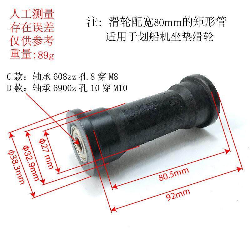 80移动轮健身运动器材配件划船机滚轮划船器健腹机滑轮零件塑料轮