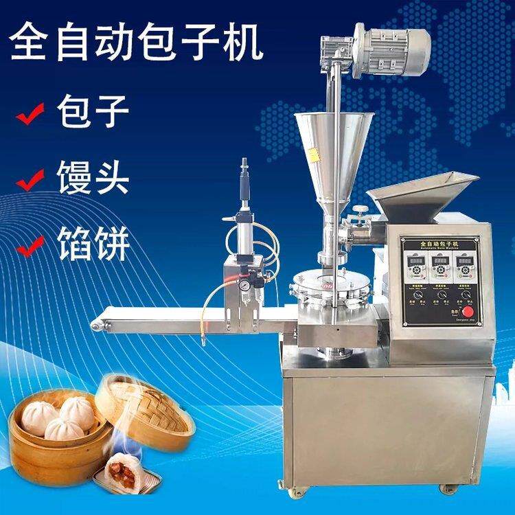 零售不锈钢包子机商用灌汤包机新款立式包子机