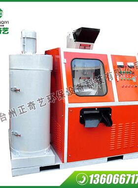 杂丝杂线铜塑分离设备铝线铜米机ZQY-400B型干式铜米机