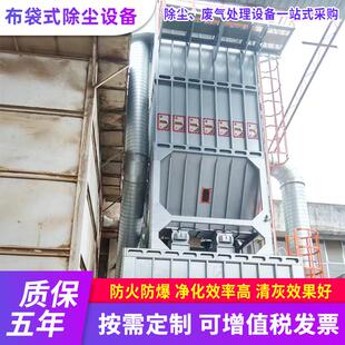 布袋式除尘器工业设备粉尘回收高效净化空气废气治理无尘吸尘器