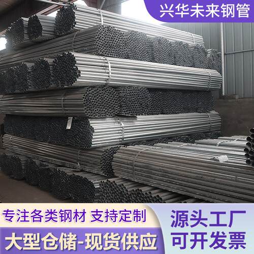 jdg金属穿线管导线管保护电线20镀锌穿线管高压保护KBG镀锌穿线管