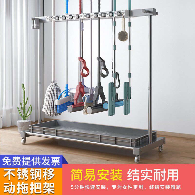 不锈钢拖把架子架移动卫生间收纳沥水用具动YH5413可移把壁挂拖落