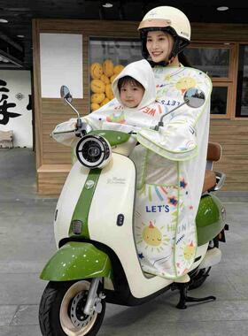 驴半亲子夏季电动车挡风被雨过天晴加厚防晒防紫外线带宝宝帽