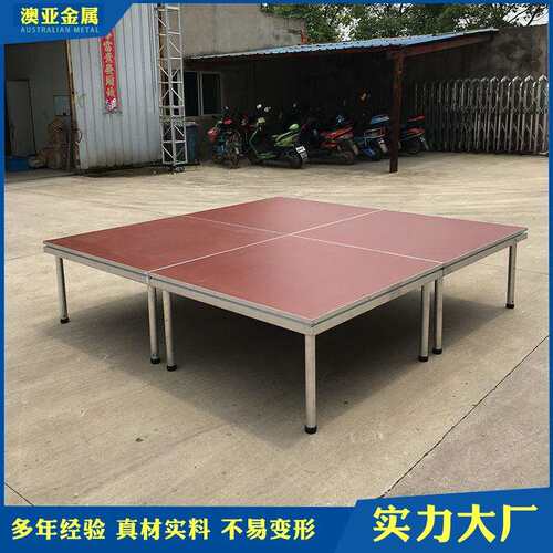 铝合金快装搭建舞台卡扣简易升降舞台架婚庆演出户外舞台桁架
