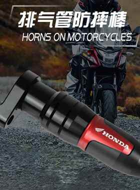 适用本田CB400X/F CM500/300 CB500X改装排气管防摔棒保护杠配件A