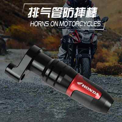 适用本田NX400 NX500改装排气管防摔棒车身防摔胶球杆保护杠配件