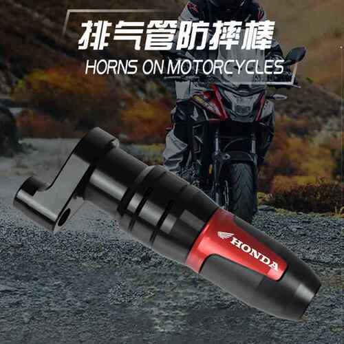 适用本田CB400X/F CM500/300 CB500X改装排气管防摔棒保护杠配件A
