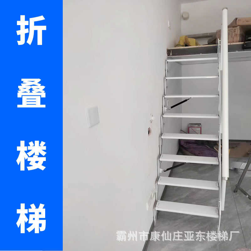 侧面贴墙标准阁楼楼梯室内室外折叠梯子靠墙楼梯loft复式楼梯