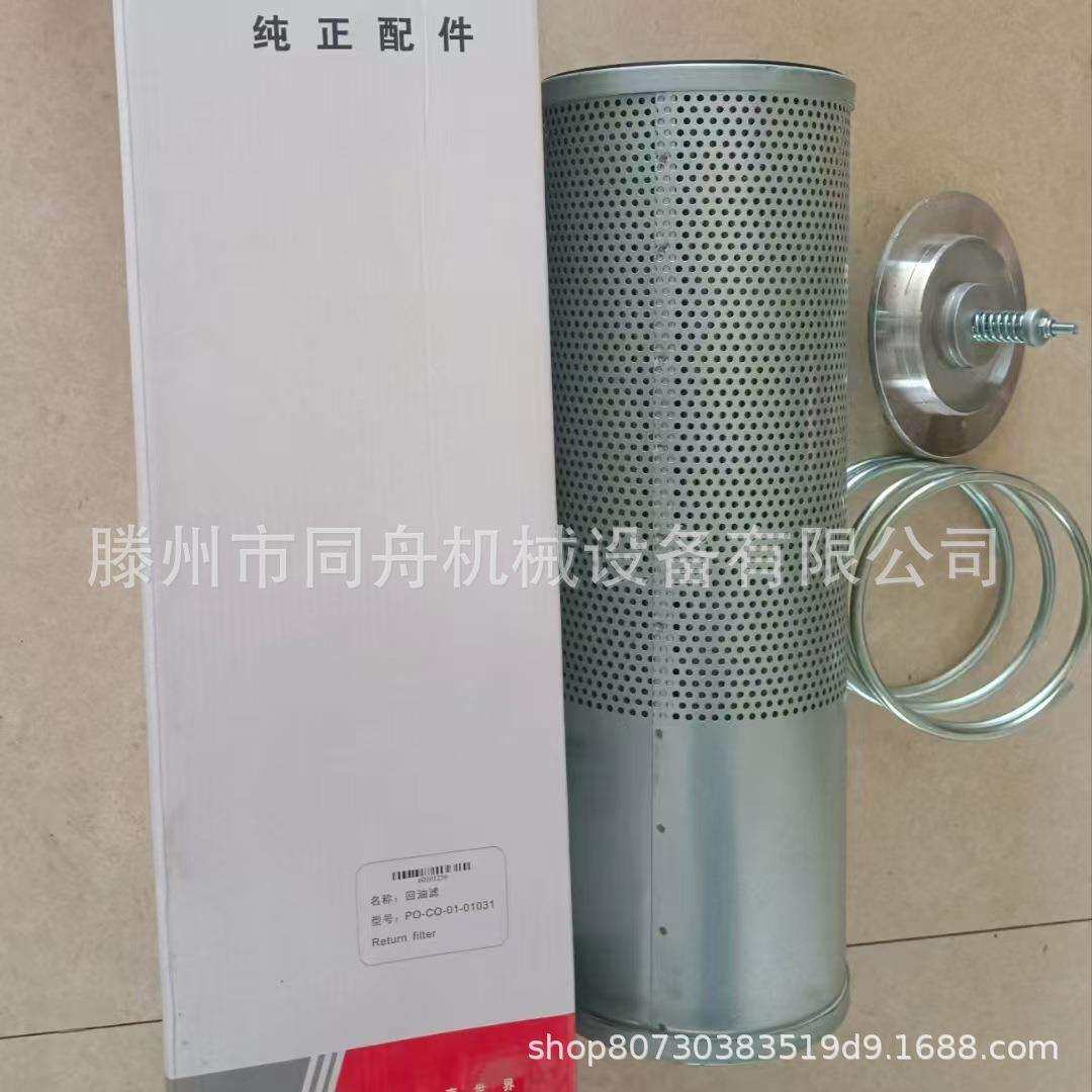 1000422382/612630080087专用装机件柴油滤芯精滤器工程机械配件