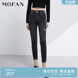 mofan摩凡春秋灰色高腰，牛仔裤女韩版百搭显瘦小脚，裤铅笔裤