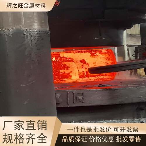 40CrNiMo锻打GCr15锻造加工42CrMo圆形40Cr法兰38CrMoAlA锻件65mn