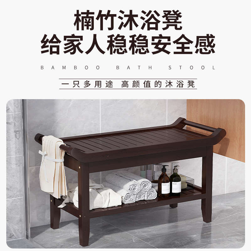 【新品】浴室洗澡凳多功能家用多层楠竹防滑沐浴凳老人成人换鞋凳