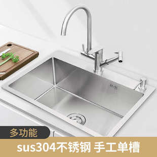 不锈钢池盆 加厚单槽 盆单手工304洗菜拉丝水槽洗菜sus水槽厨房大